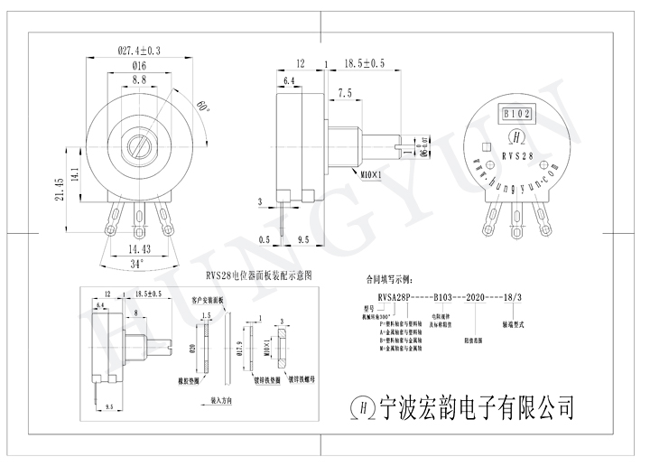 RVS28P-18.3-1.JPG
