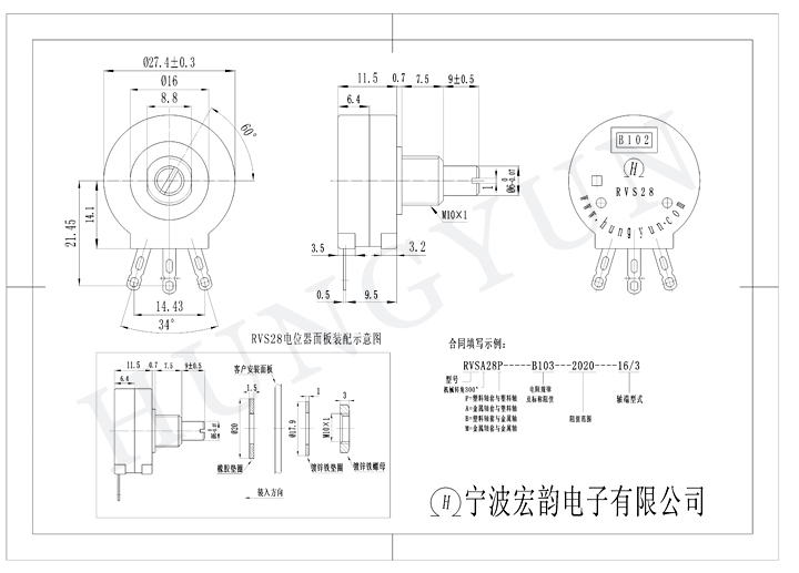 RVS28P-16.3-1.JPG