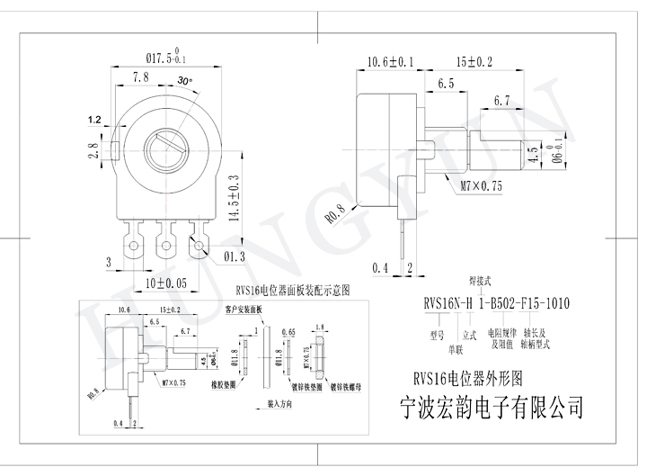 RVS16N-H2-F轴-1.JPG