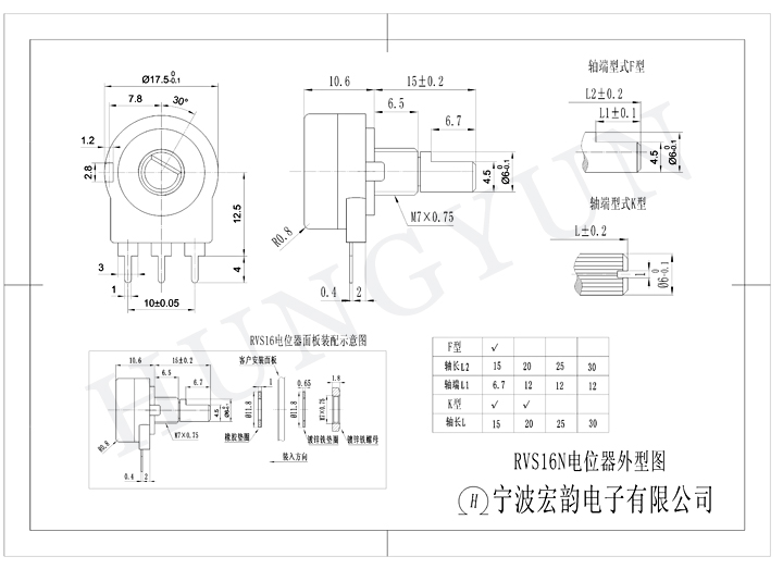 RVS16N-H1-K轴-1.JPG