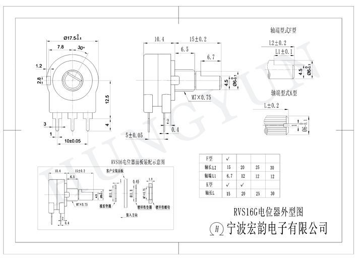 RVS16G-H1-1.JPG