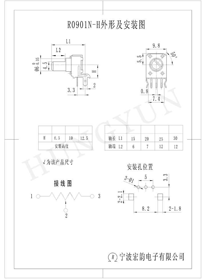 R090系列-1.JPG