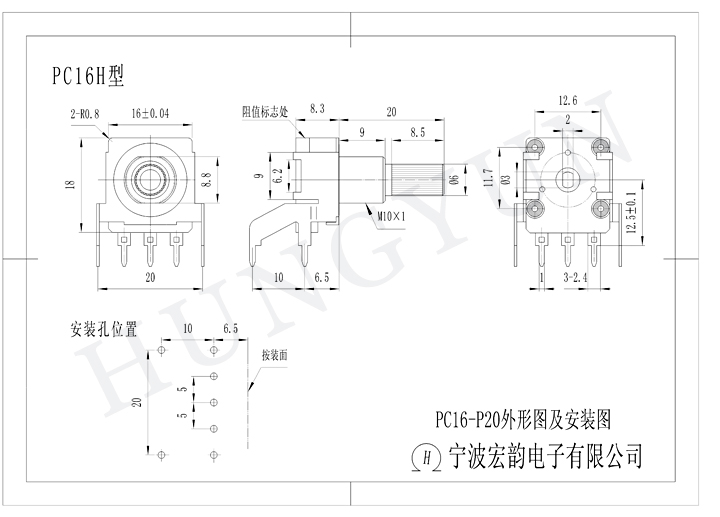 PV16A-H-P20-1.JPG