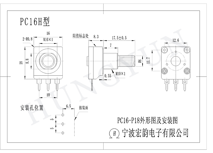 PC1601-H-P18-1.JPG